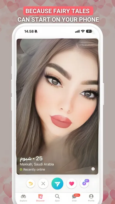 Soudfa - دردشة، تعارف، زواج Screenshots