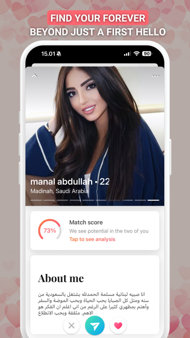 صور Soudfa - دردشة، تعارف، زواج