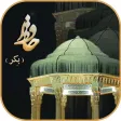 Hafez Bekr Hafez Bekr