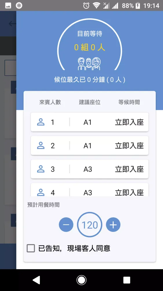 تصاویر oin 訂單管理系統