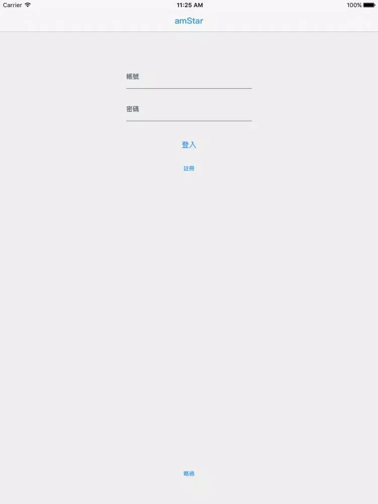 amStar iPad  स्क्रीनशॉट