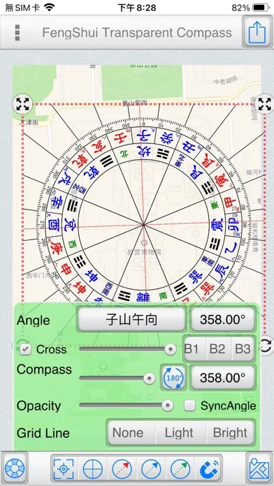 Tangkapan skrin FengShui Transparent Compass