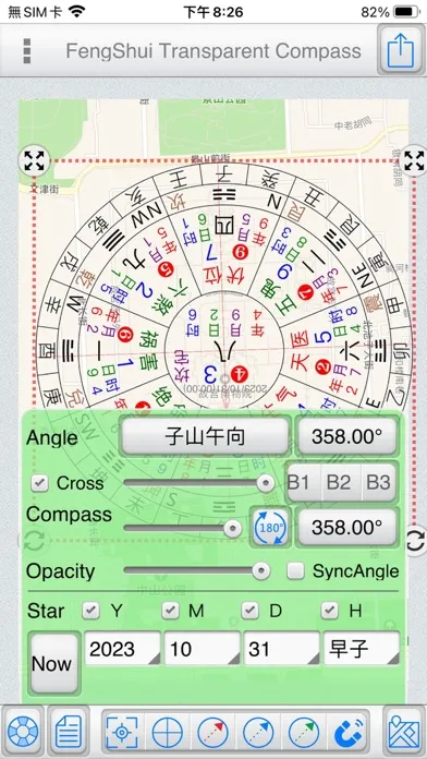 Tangkapan skrin FengShui Transparent Compass