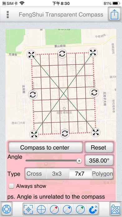Tangkapan skrin FengShui Transparent Compass