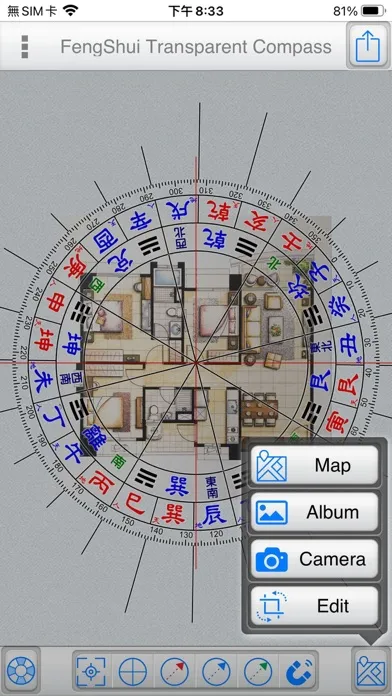 Tangkapan skrin FengShui Transparent Compass