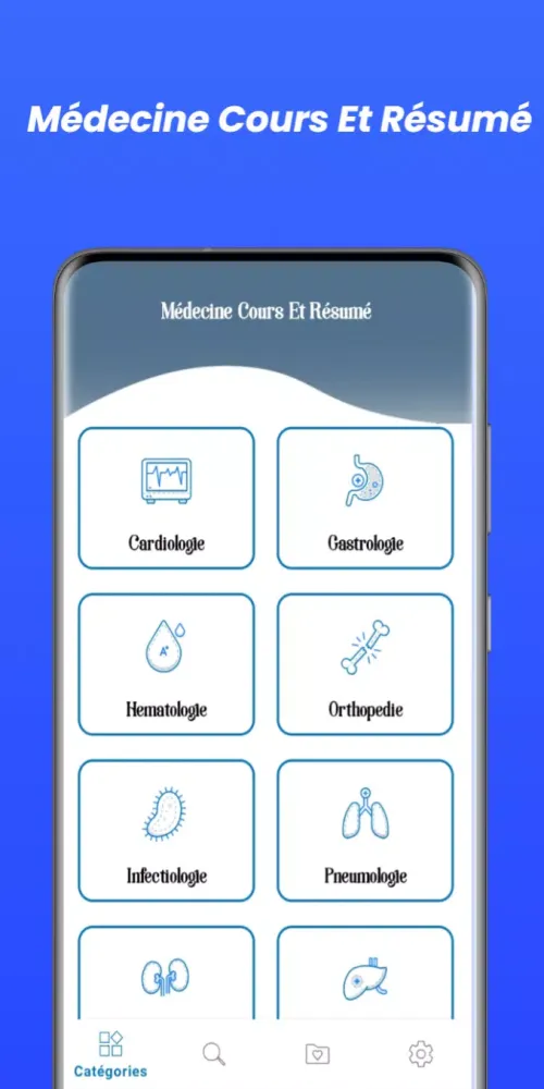 médecine cours et résumé Screenshots