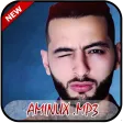 Amunix 2018 / اغاني امينوكس