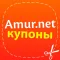 Amur.net Купоны