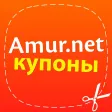 Amur.net Купоны Amur.net Купоны