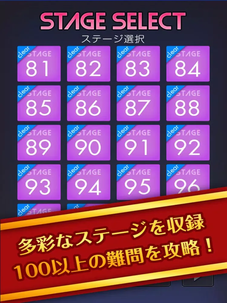パネルブレイカー ～PANEL BREAKER～ iPad  سکرین شاٹس