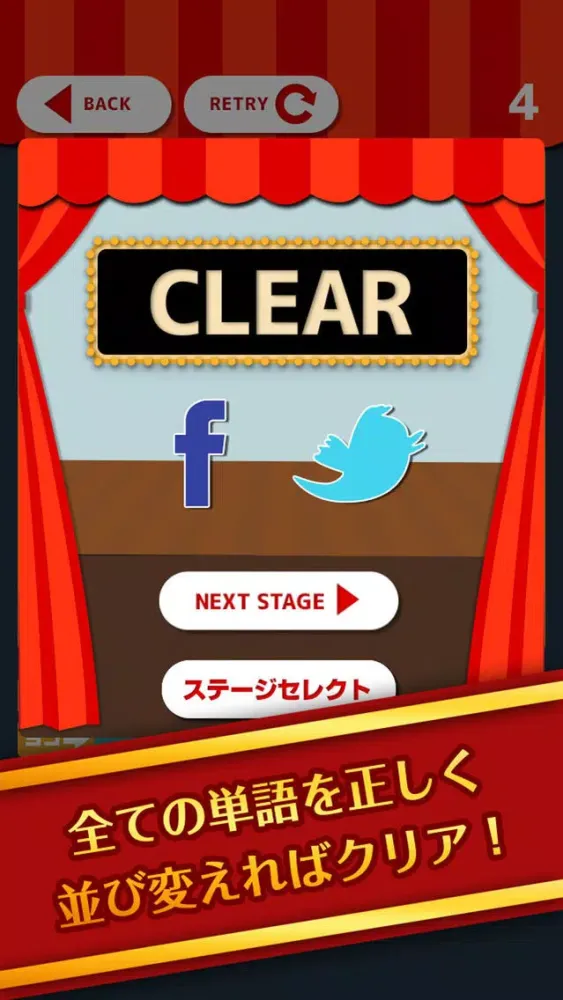 ヒマつぶしに最適！脳トレクロスワード स्क्रीनशॉट