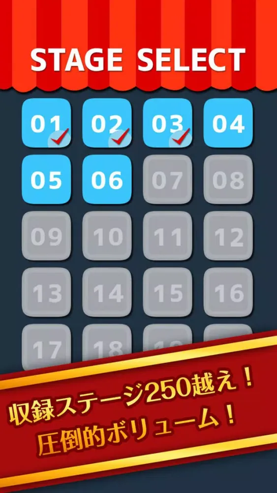 ヒマつぶしに最適！脳トレクロスワード स्क्रीनशॉट