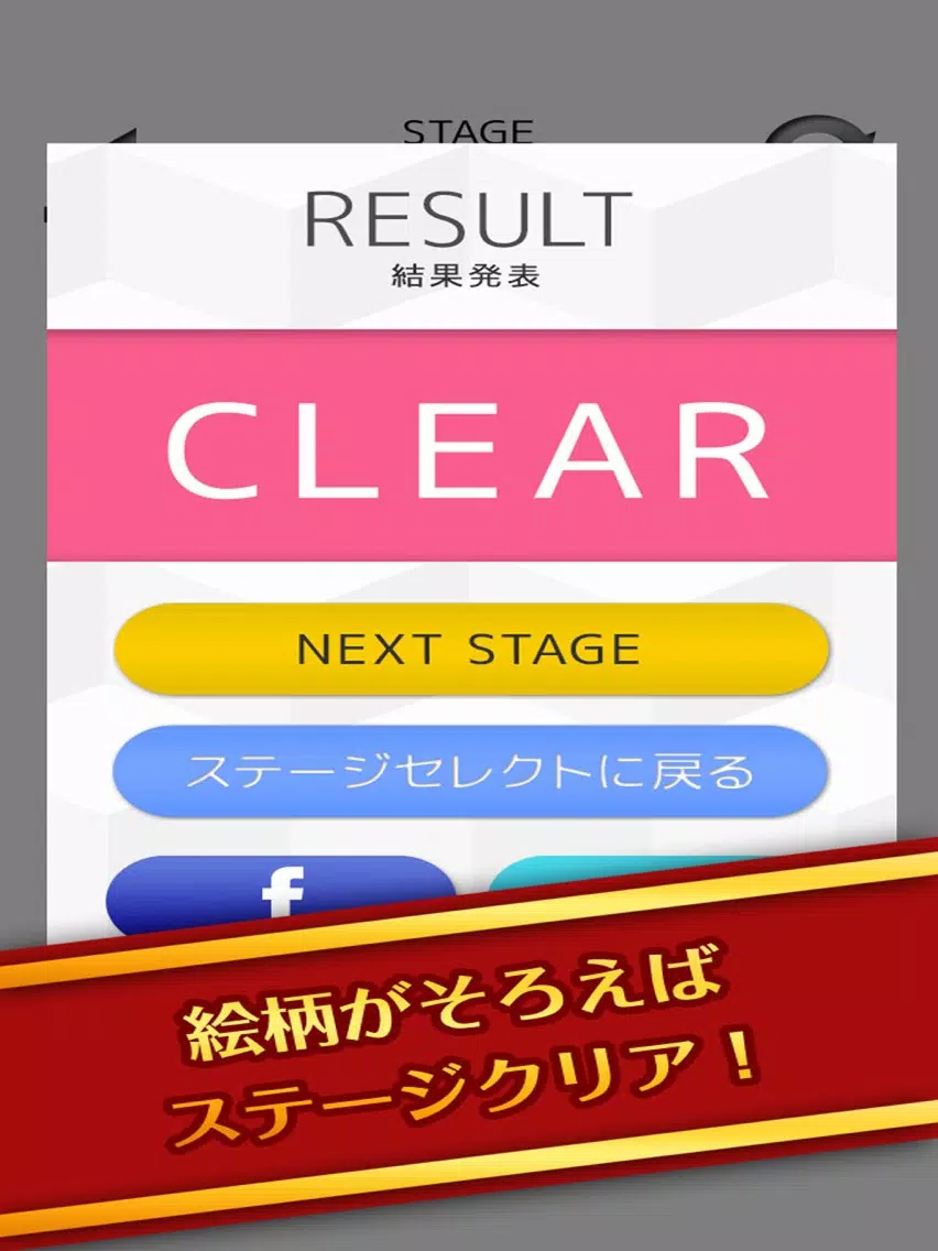 ピッタリあわせて！脳トレcube iPad  سکرین شاٹس