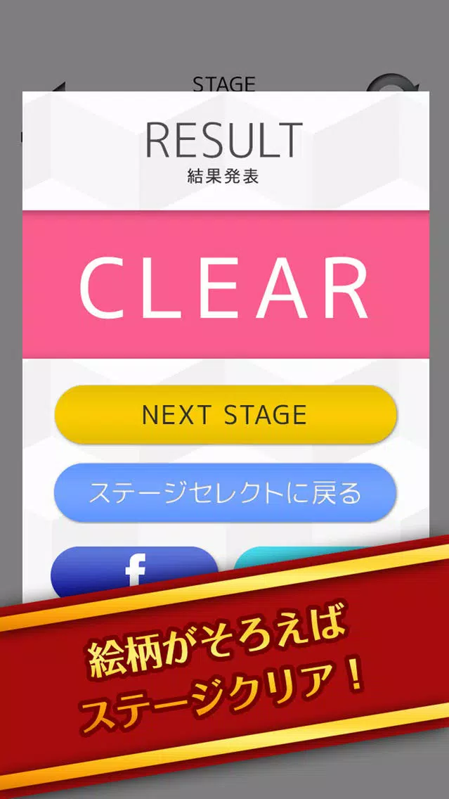 ピッタリあわせて！脳トレcube سکرین شاٹس