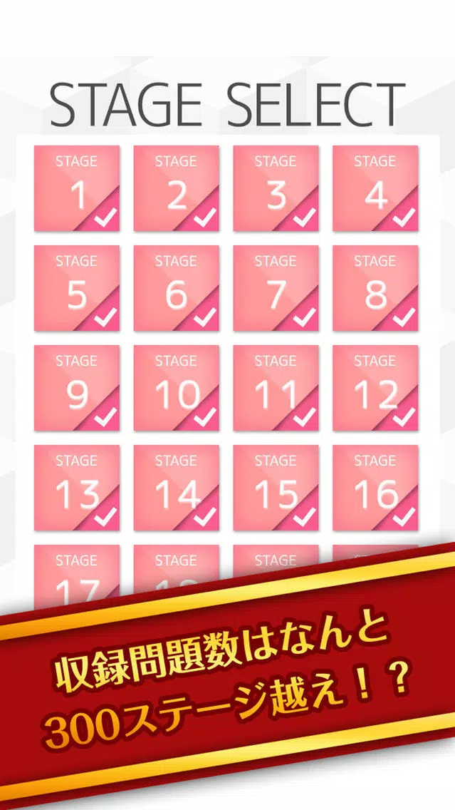 ピッタリあわせて！脳トレcube سکرین شاٹس