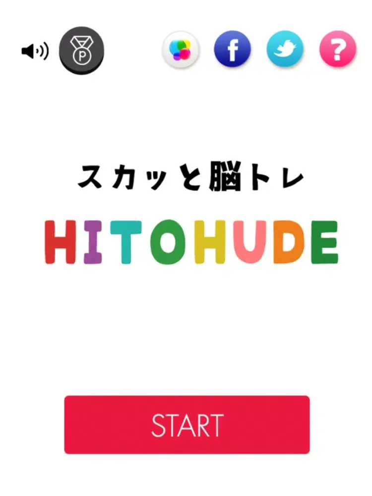 Capturas de tela do スカッと脳トレ！HITOHUDE iPad 