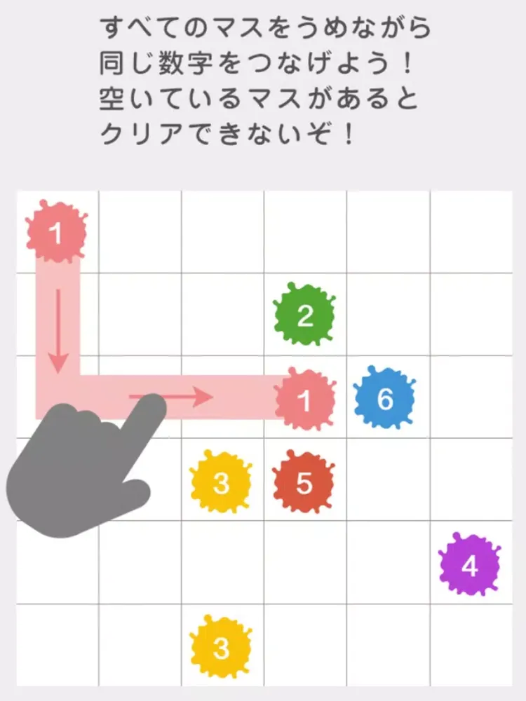 Capturas de tela do スカッと脳トレ！HITOHUDE iPad 