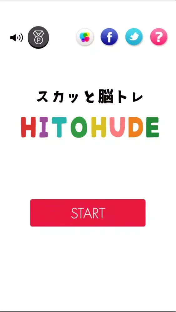 Capturas de tela do スカッと脳トレ！HITOHUDE