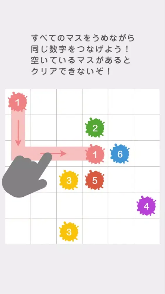 Capturas de tela do スカッと脳トレ！HITOHUDE