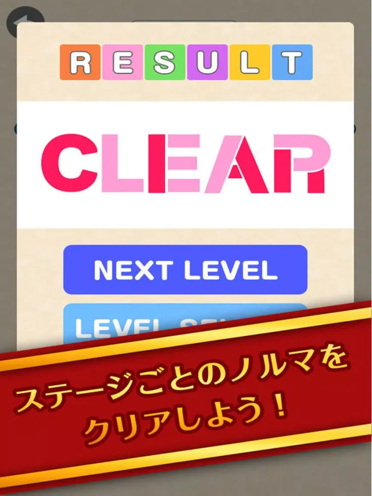 Ảnh chụp màn hình của 頭がよくなる脳トレパズル！ｎをつくろう！ iPad 