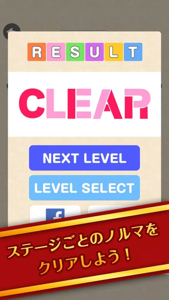 Ảnh chụp màn hình của 頭がよくなる脳トレパズル！ｎをつくろう！
