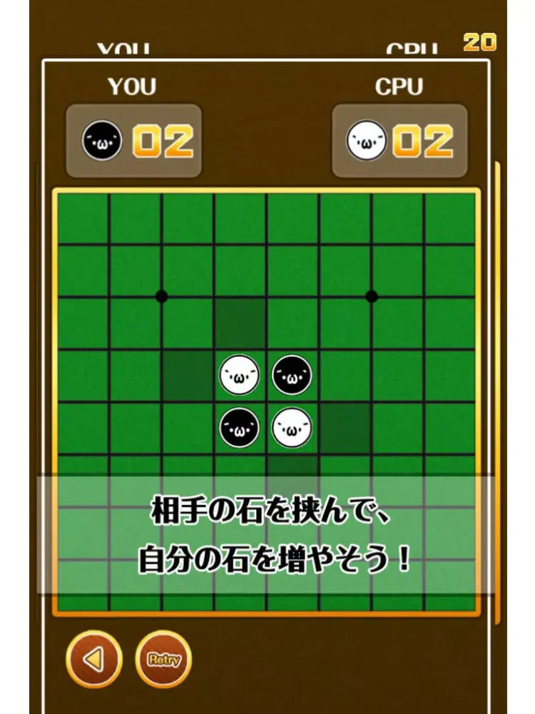 Captures d'écran de 絶対負けないｗｗ「しょぼ〜ん vs しゃきーん」 iPad 