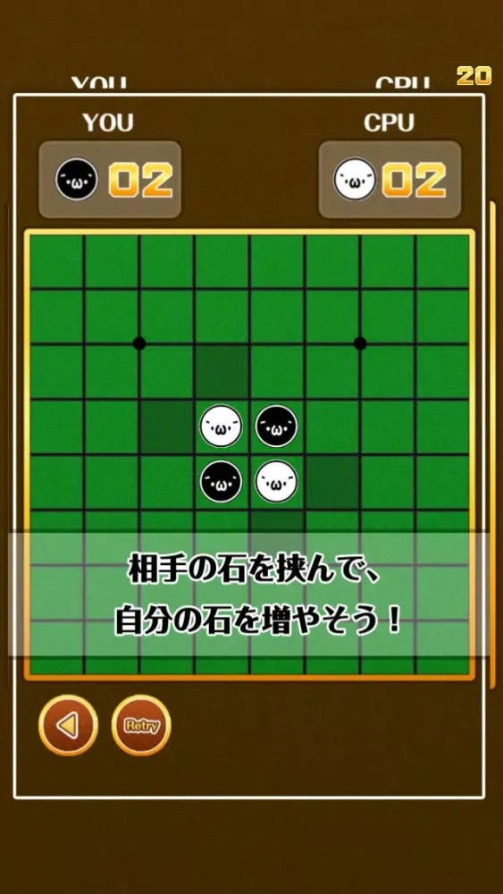Captures d'écran de 絶対負けないｗｗ「しょぼ〜ん vs しゃきーん」