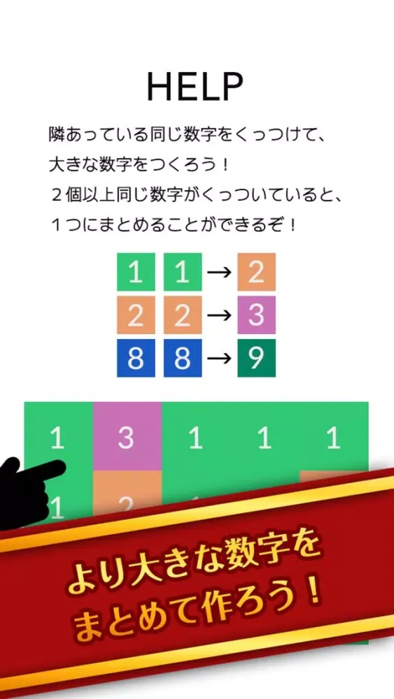 Ảnh chụp màn hình của スカッと脳トレ！10 -ten-