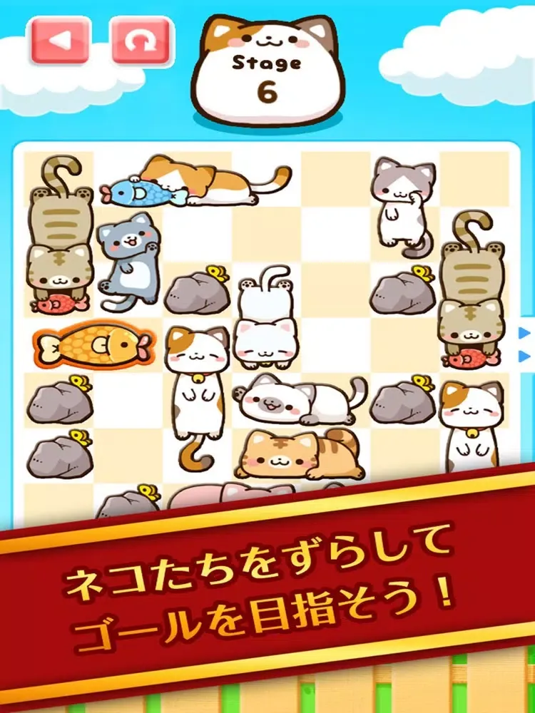 スカッと脳トレ！ねこパズル iPad 应用截图