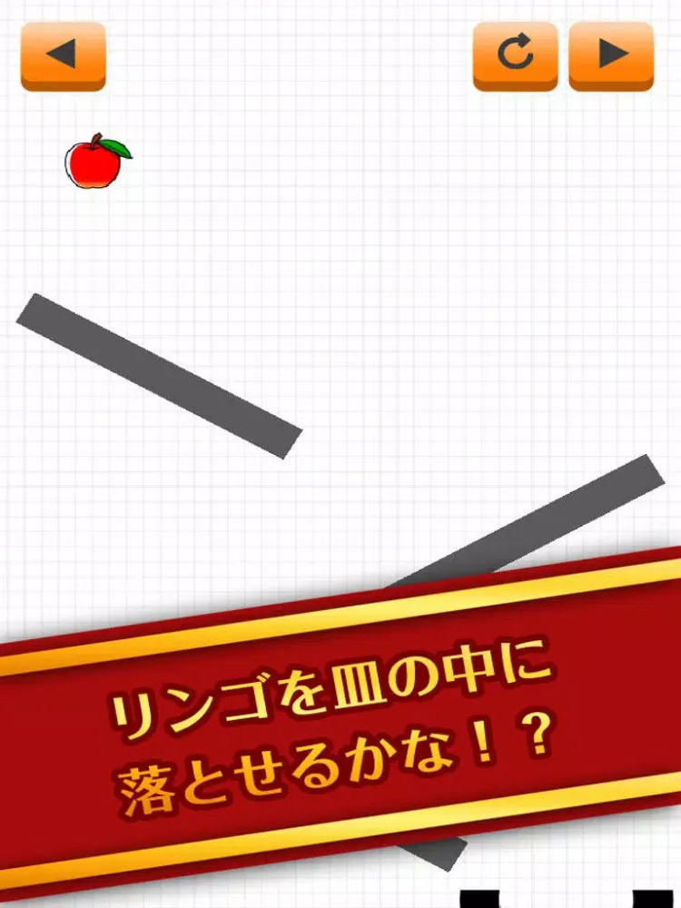 スカッと脳トレ！World iPad  スクリーンショット