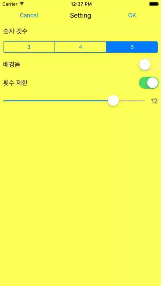 Ảnh chụp màn hình của Numeric Baseball