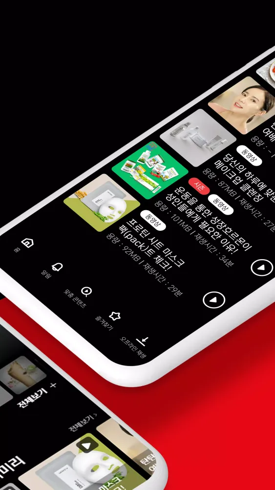 A 콘텐츠 Screenshots