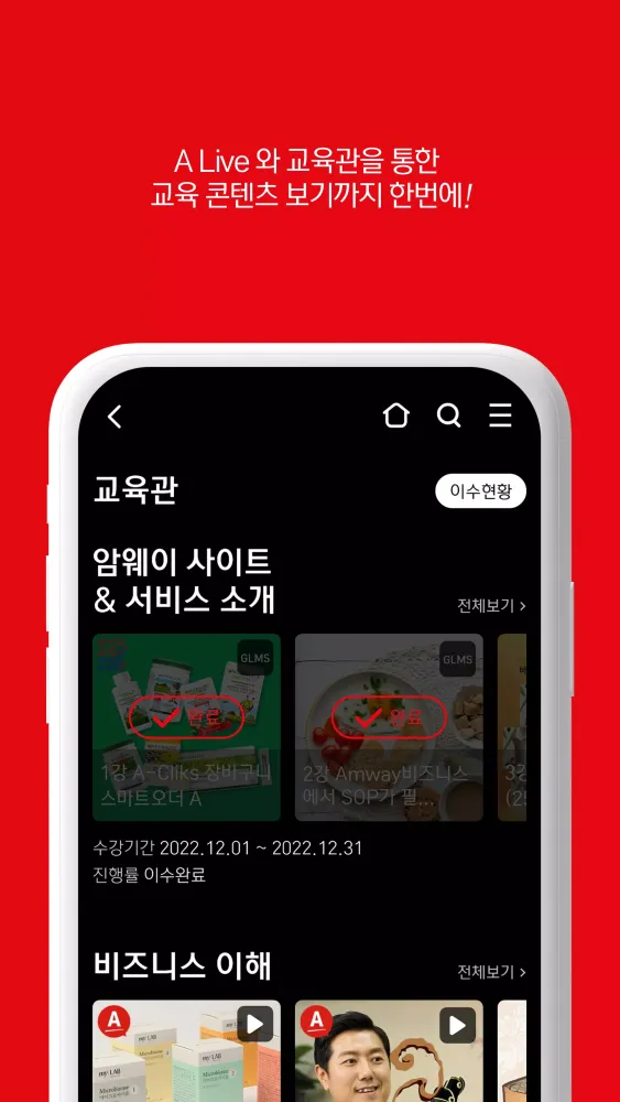 A 콘텐츠 Screenshots