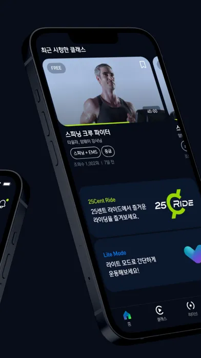클럽타올라 Screenshots