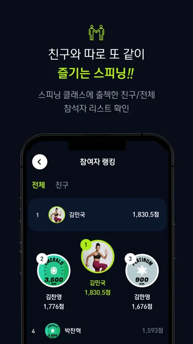 클럽타올라 Screenshots