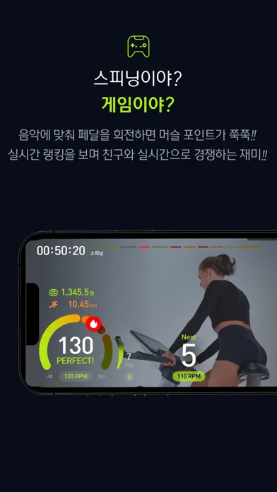 클럽타올라 Screenshots