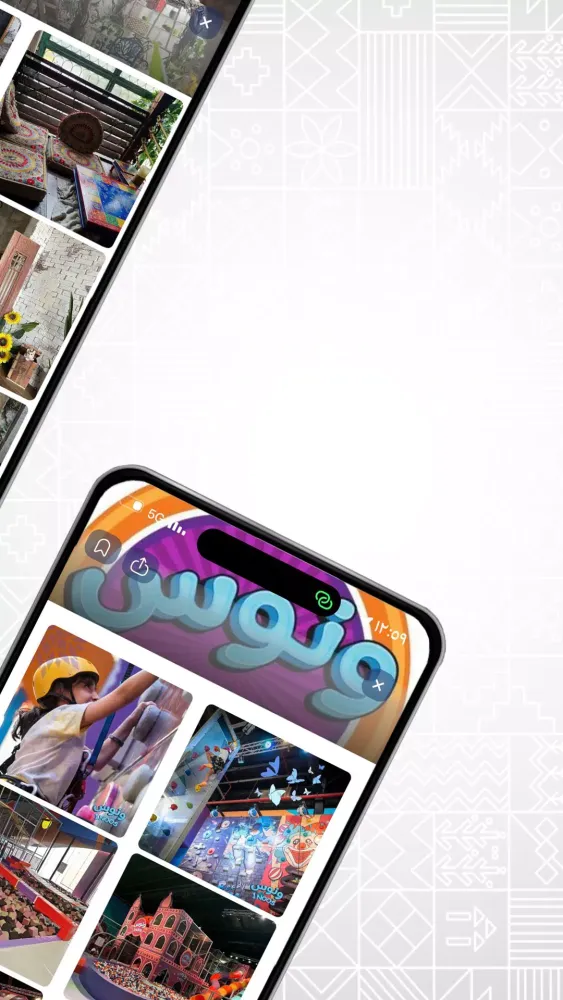 WEEKEND MAP | ويكند ماب Screenshots