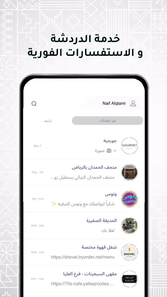 WEEKEND MAP | ويكند ماب Screenshots