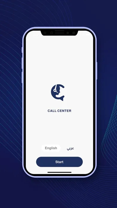 كول سنتر | Call Center স্ক্রিনশট