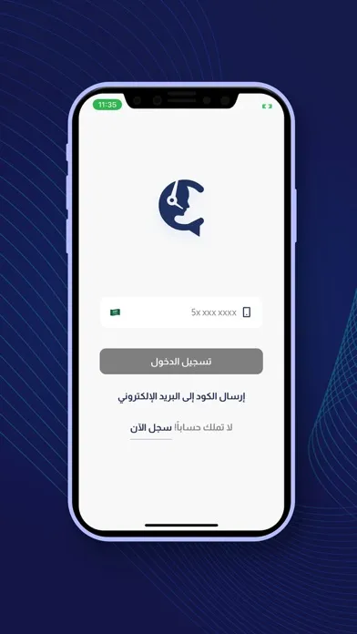 كول سنتر | Call Center স্ক্রিনশট