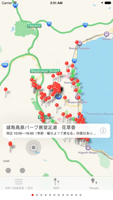 Capturas de tela do 別府八湯温泉道 永世名人