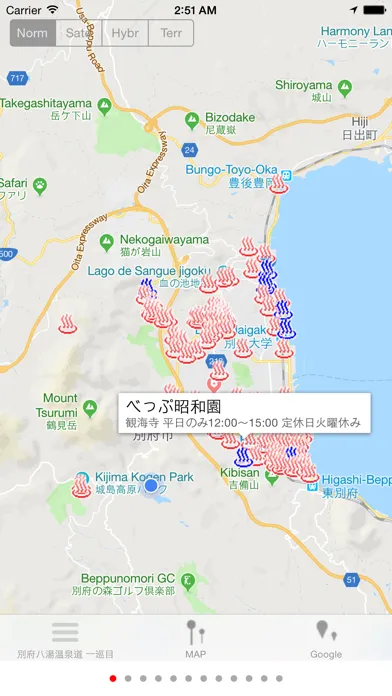 Capturas de tela do 別府八湯温泉道 永世名人