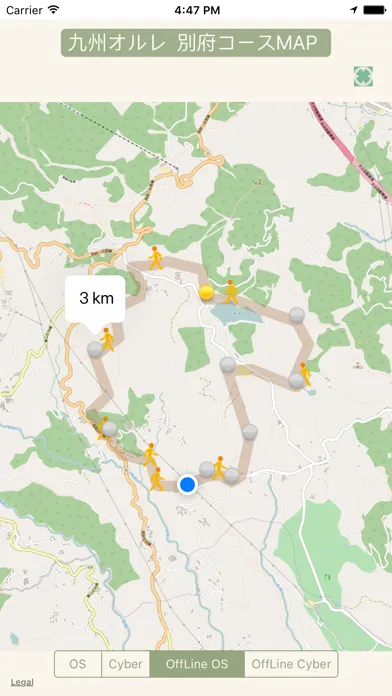 Скриншоты 九州オルレ  別府コースMAP