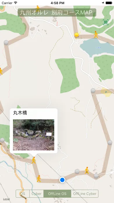 Скриншоты 九州オルレ  別府コースMAP