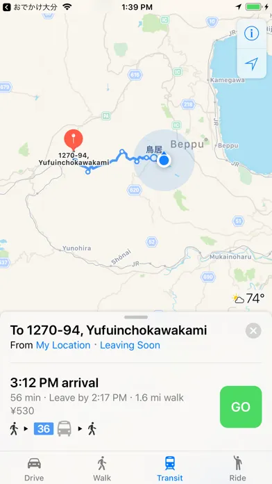 おでかけ大分＋ 스크린샷