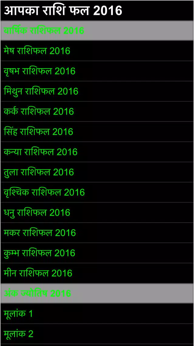 تصاویر rashifal 2016