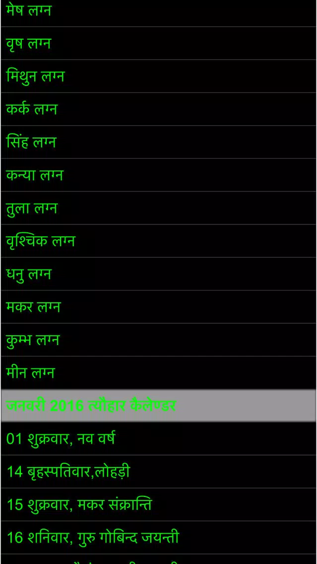 تصاویر rashifal 2016