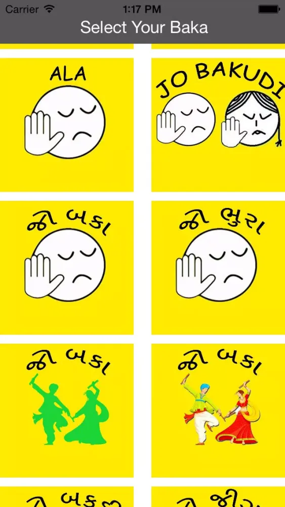 Jo Baka Pro স্ক্রিনশট