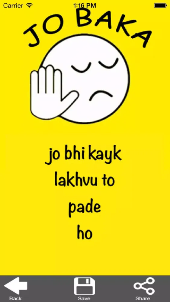 Jo Baka Pro স্ক্রিনশট