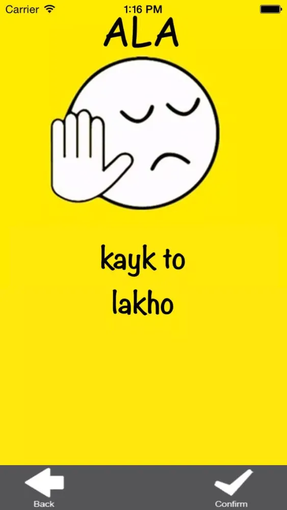 Jo Baka Pro স্ক্রিনশট